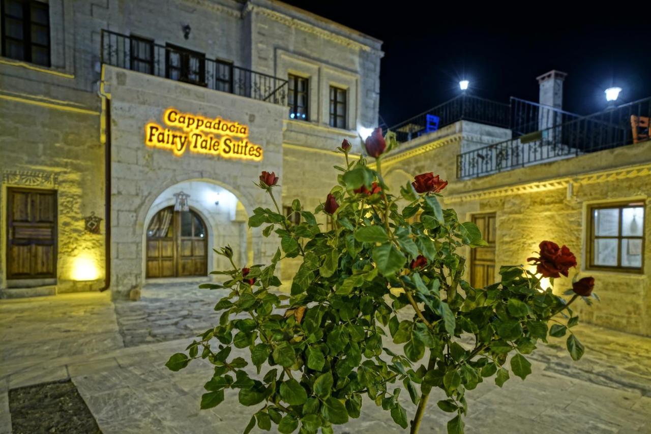 Cappadocia Fairy Tale Suites Çavuşin Εξωτερικό φωτογραφία